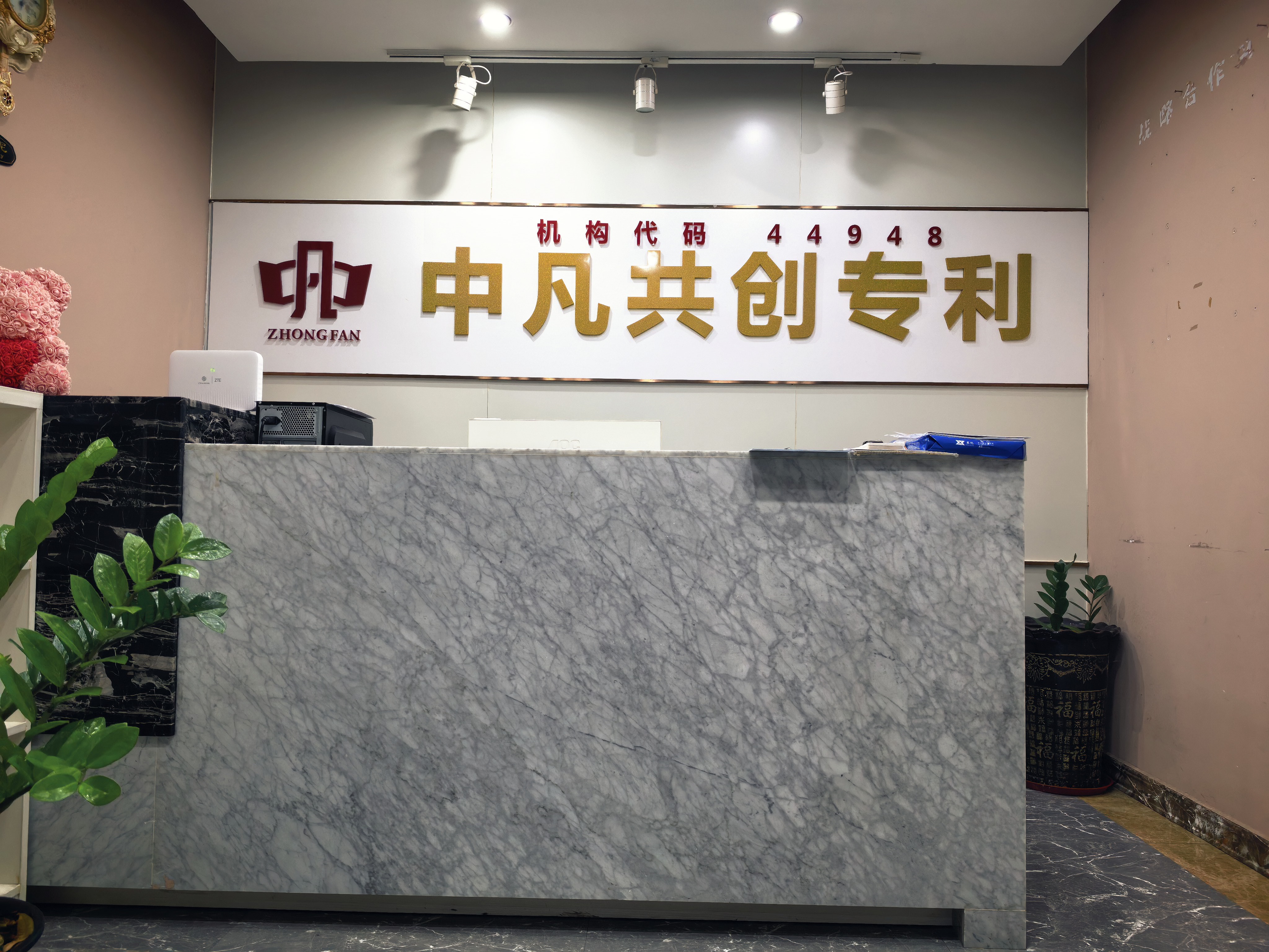 江门专利